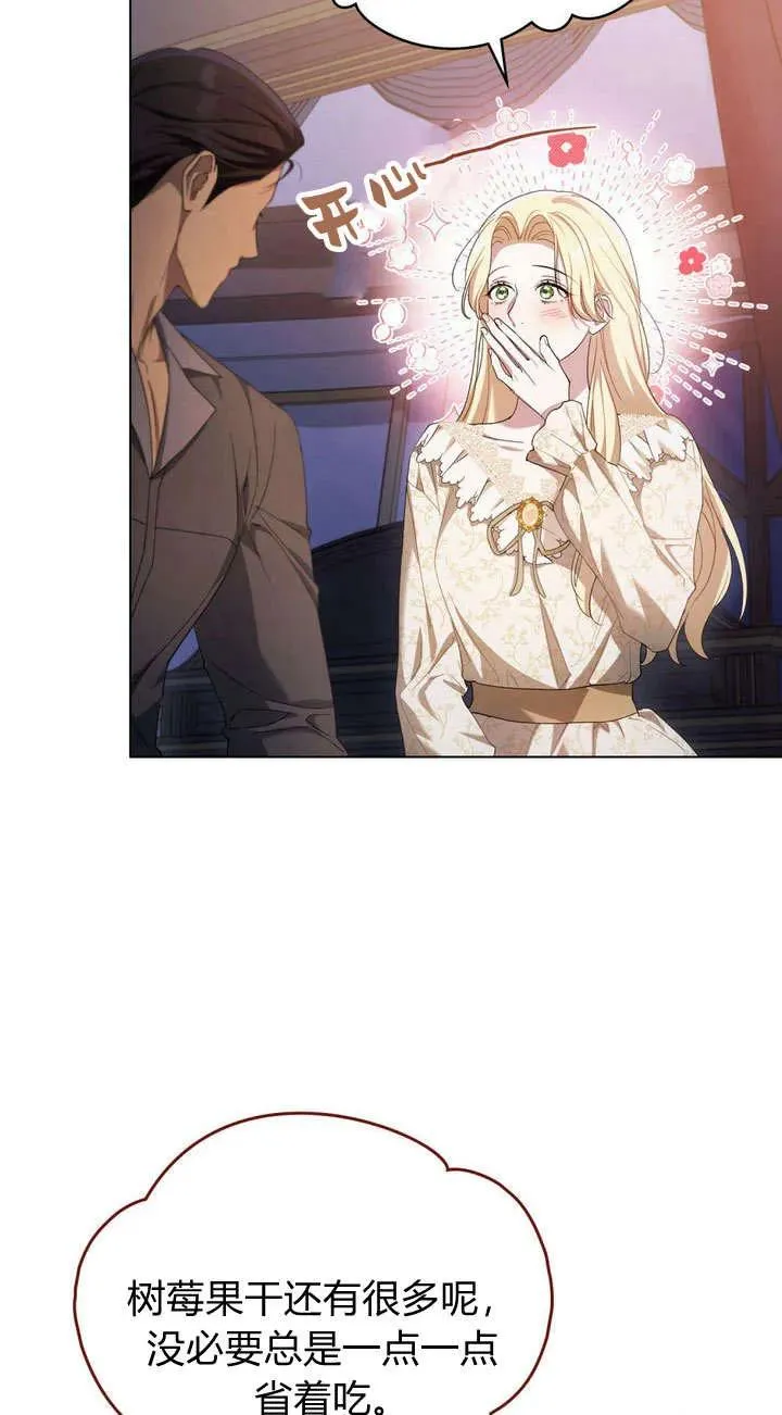 第13话 第41页