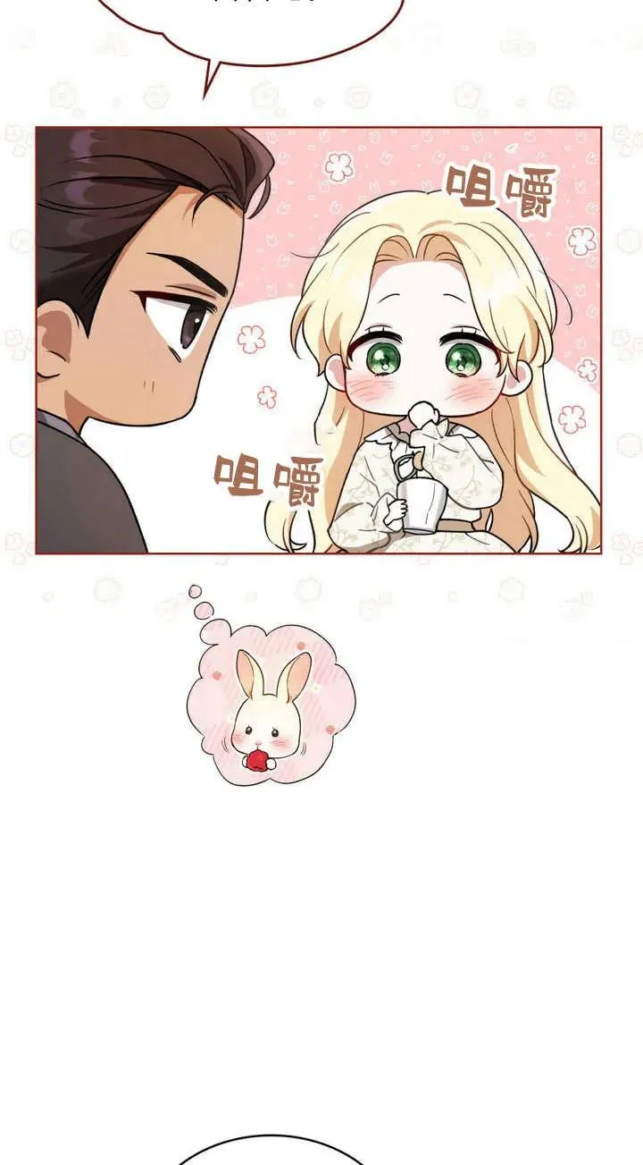 第13话 第42页