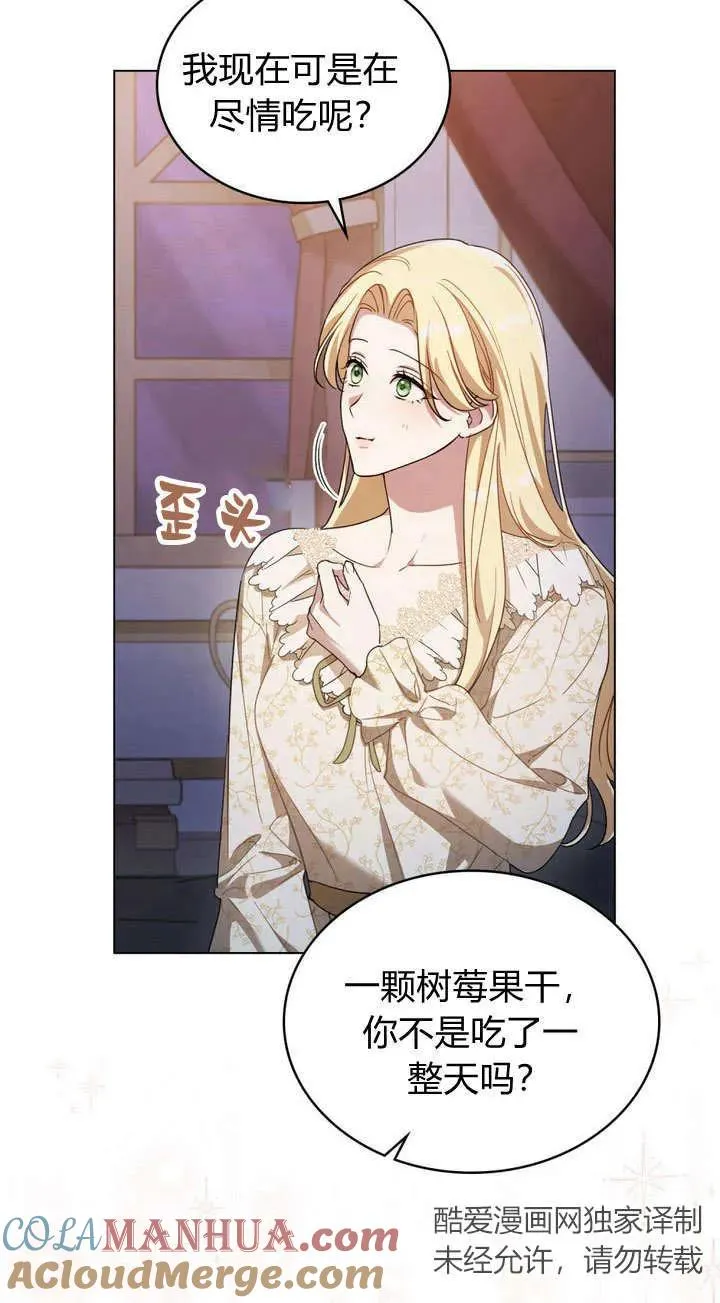 第13话 第43页