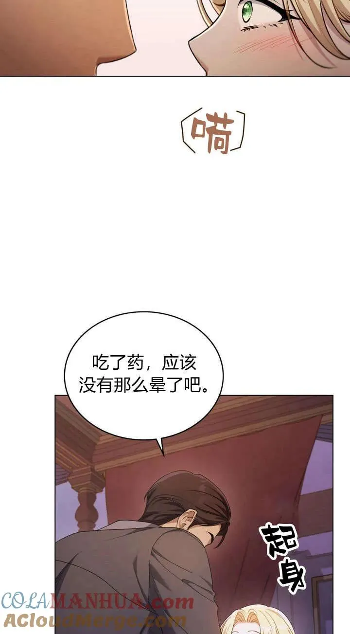第13话 第46页