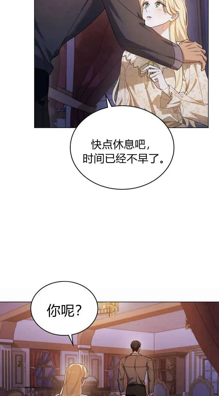 第13话 第47页