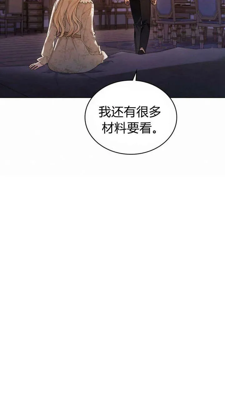 第13话 第48页