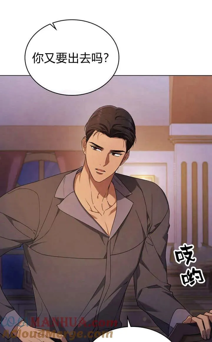 第13话 第49页