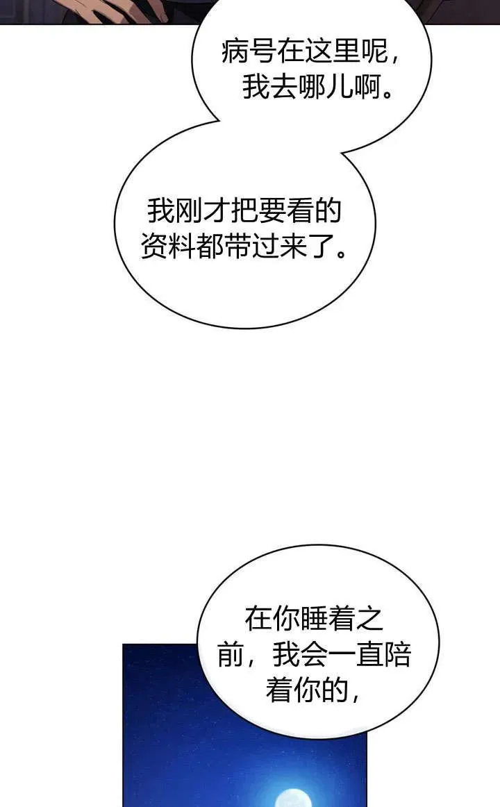 第13话 第50页