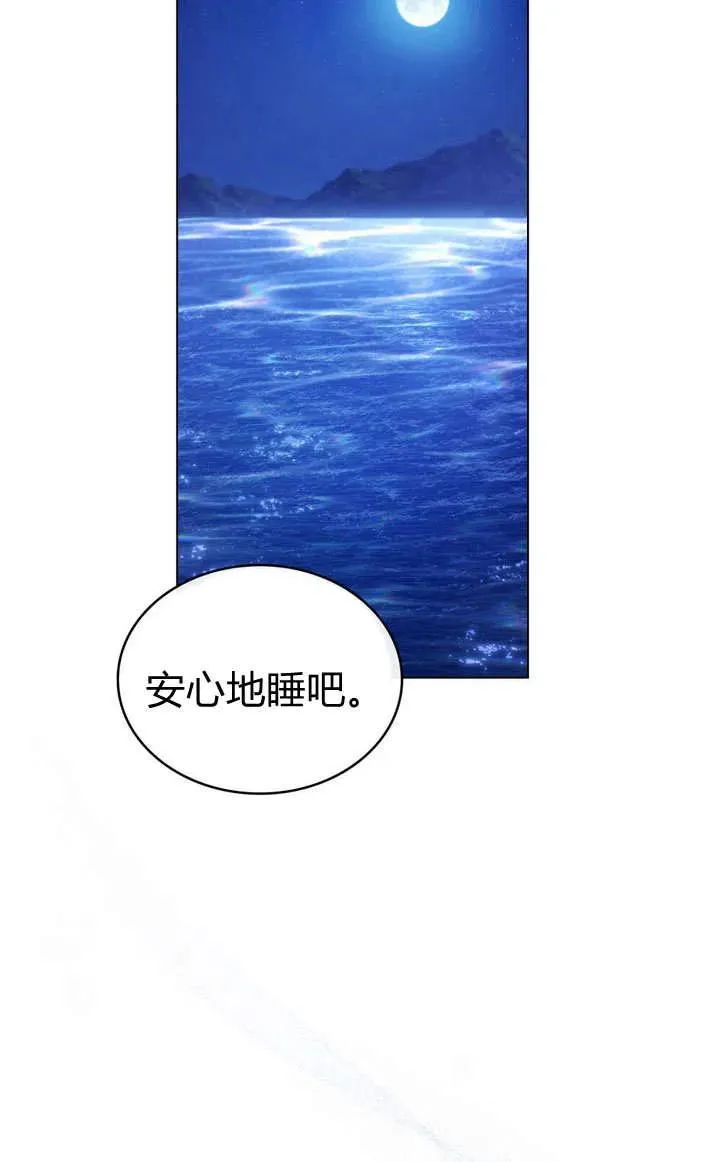 第13话 第51页