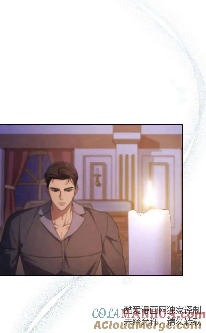第13话 第52页