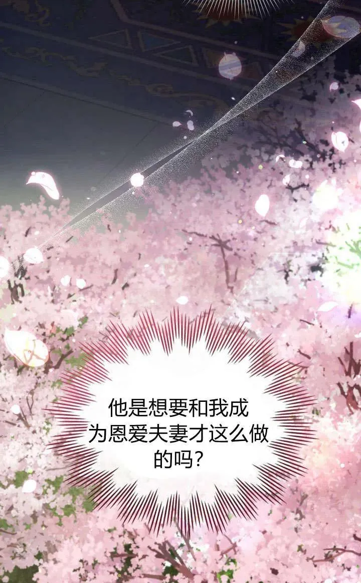 第13话 第56页