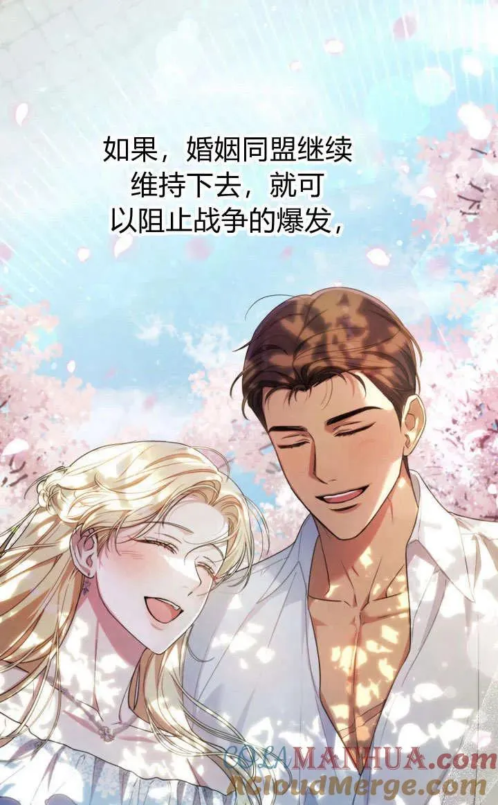 第13话 第58页