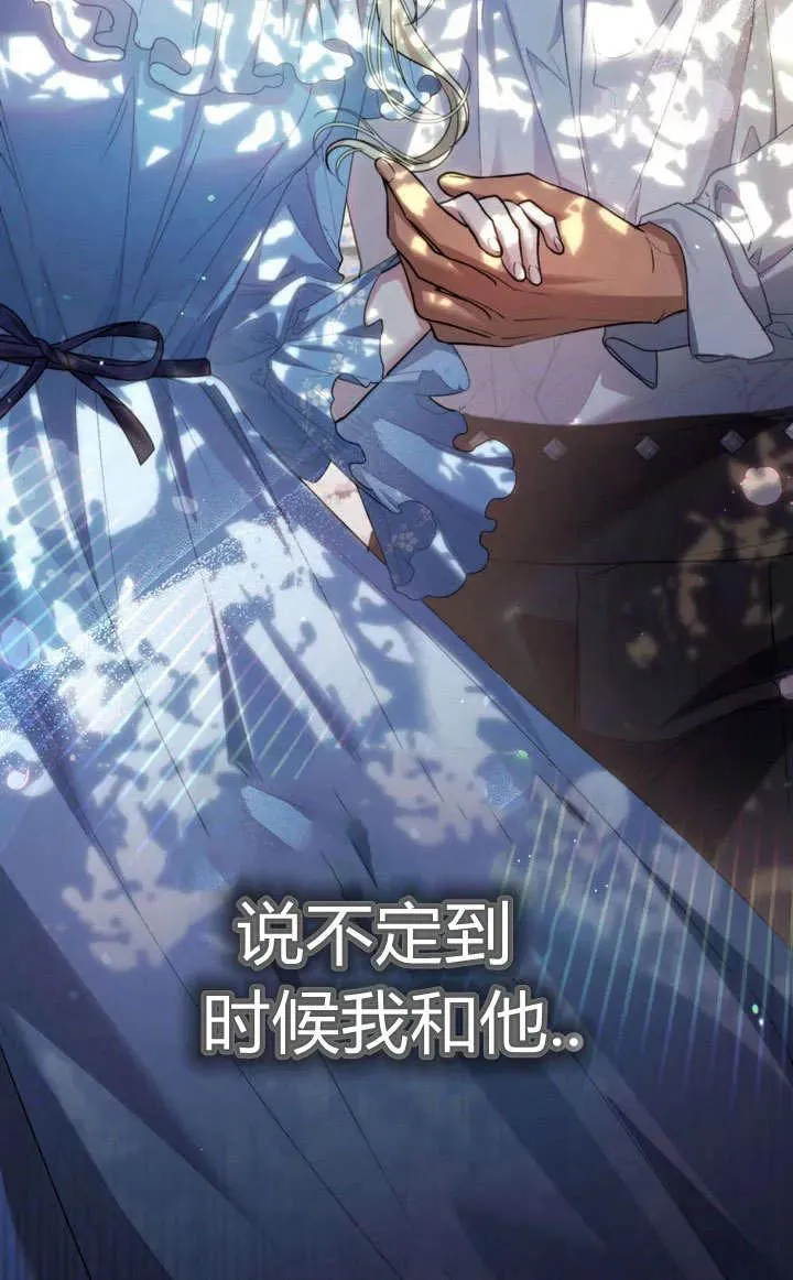 第13话 第59页