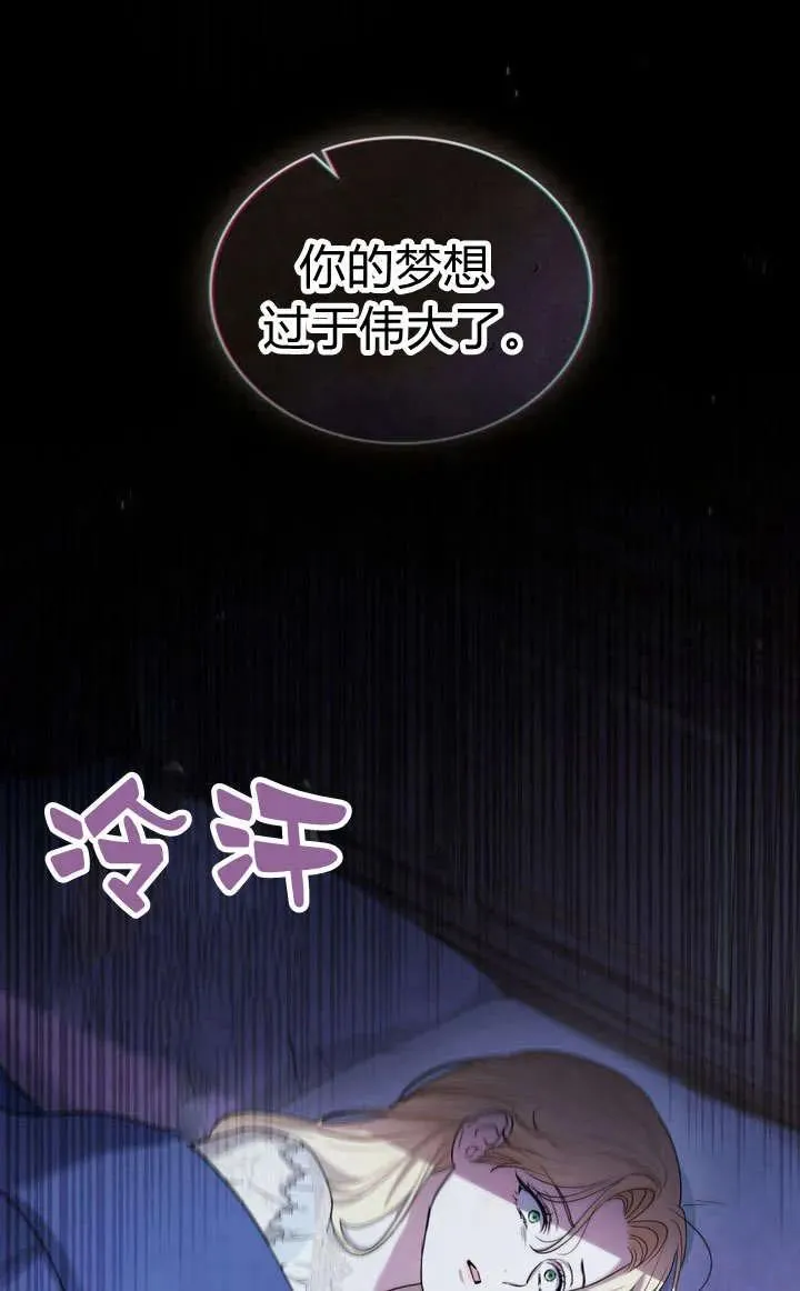 第13话 第63页
