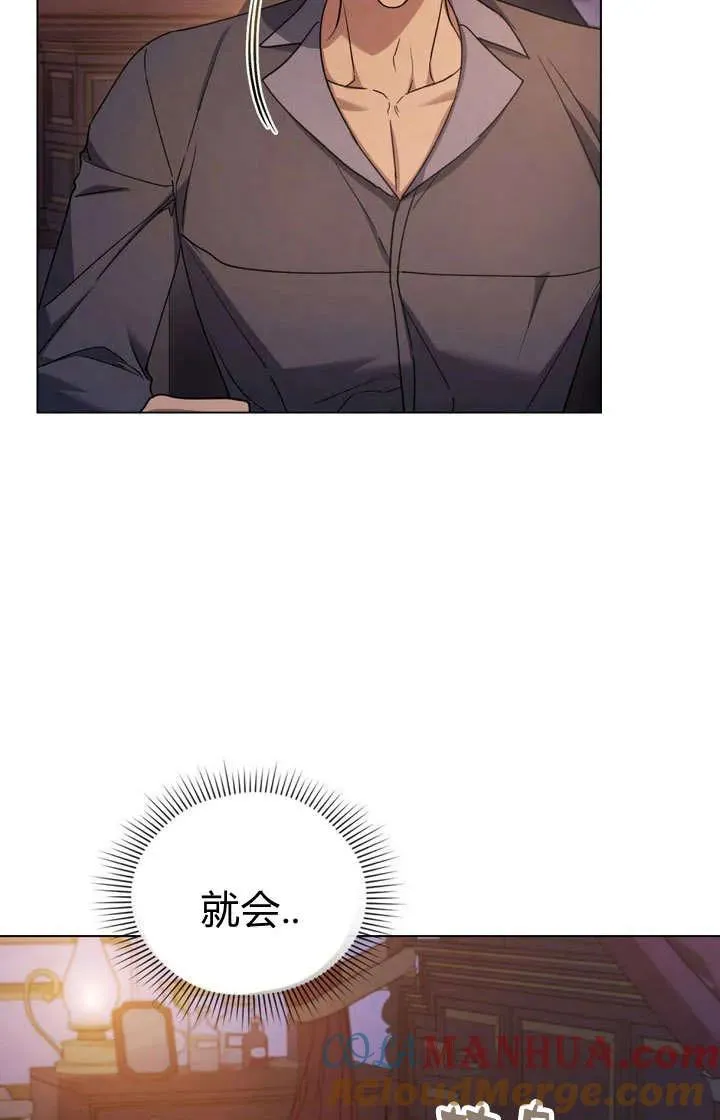 第13话 第70页