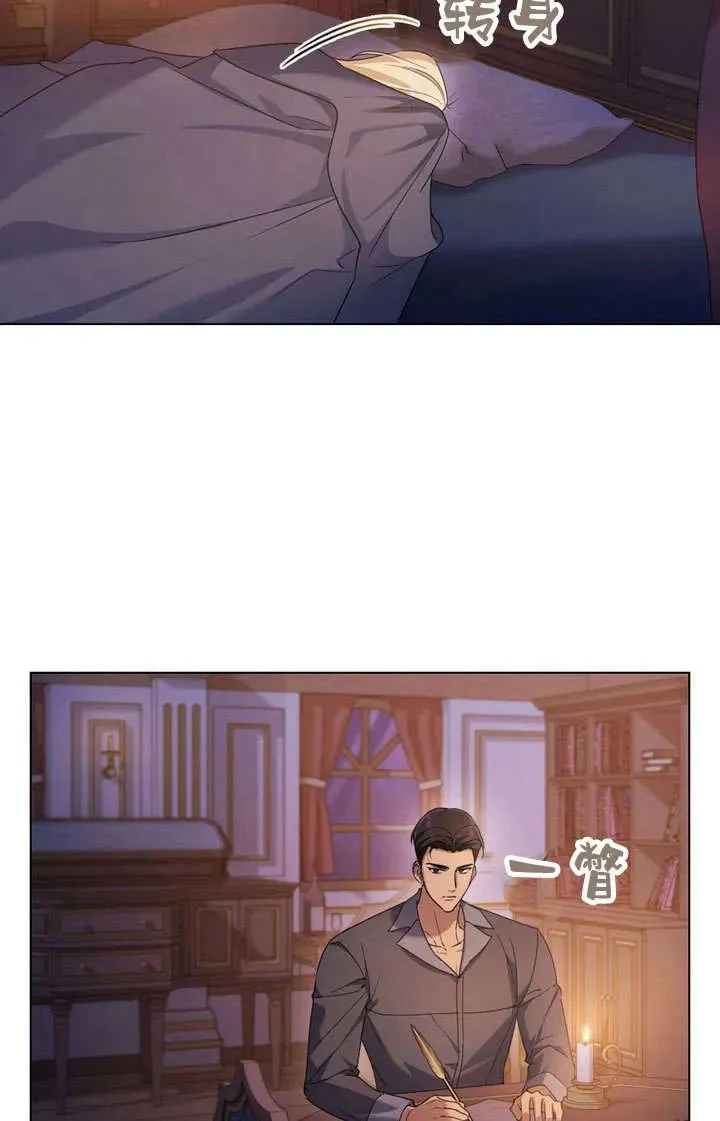 第13话 第71页