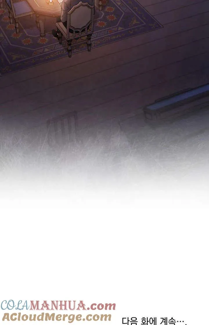 第13话 第73页