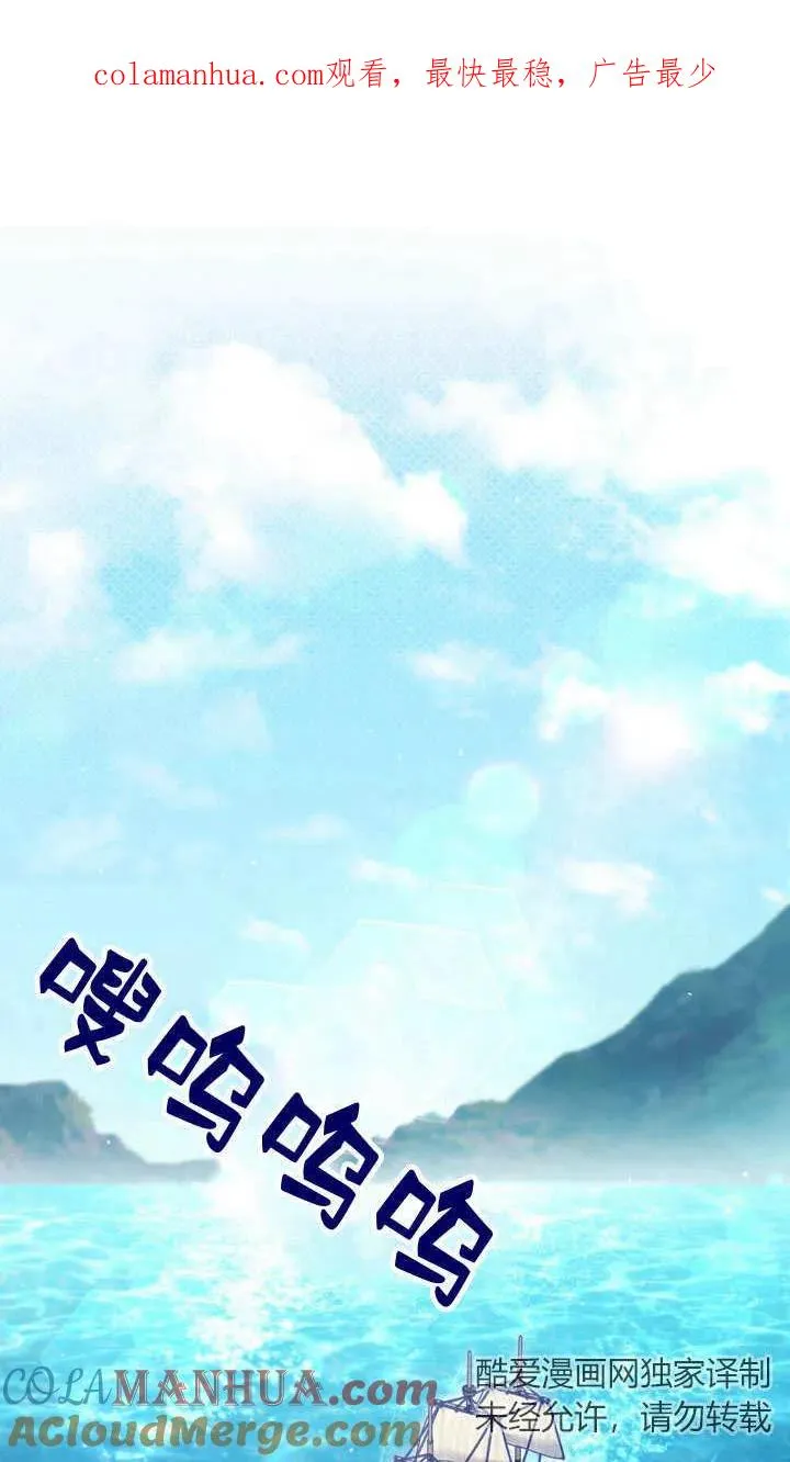 第14话 第1页