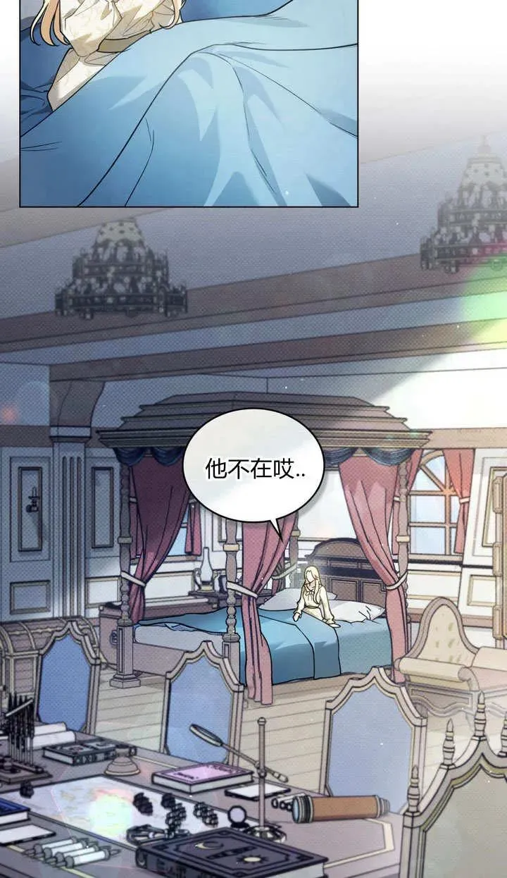 第14话 第3页