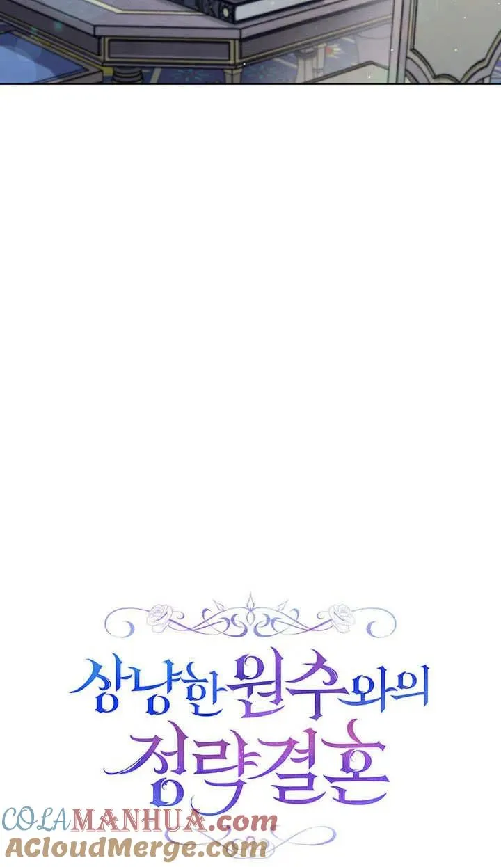 第14话 第4页