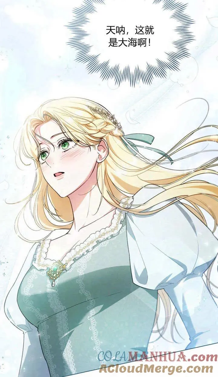 第14话 第13页