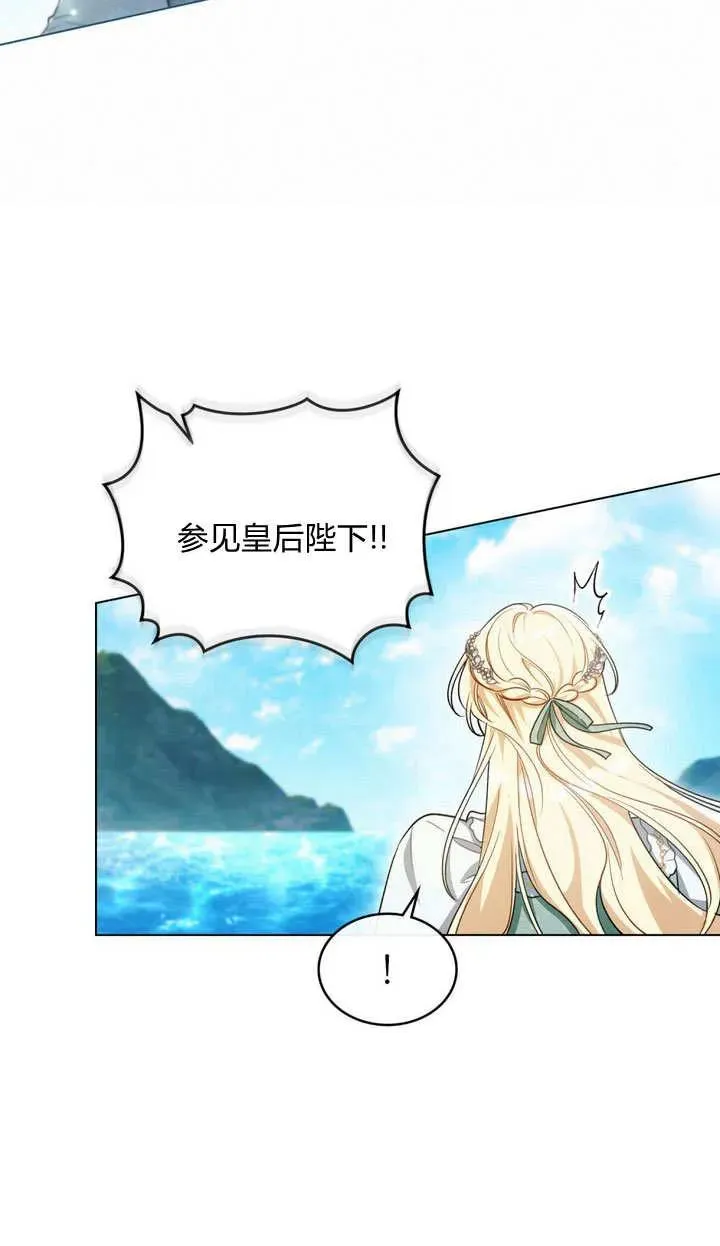 第14话 第14页