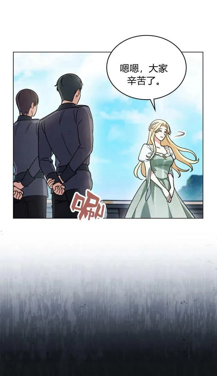 第14话 第15页