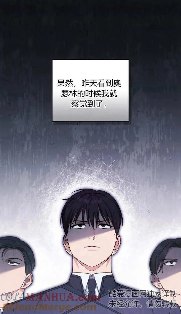 第14话 第16页