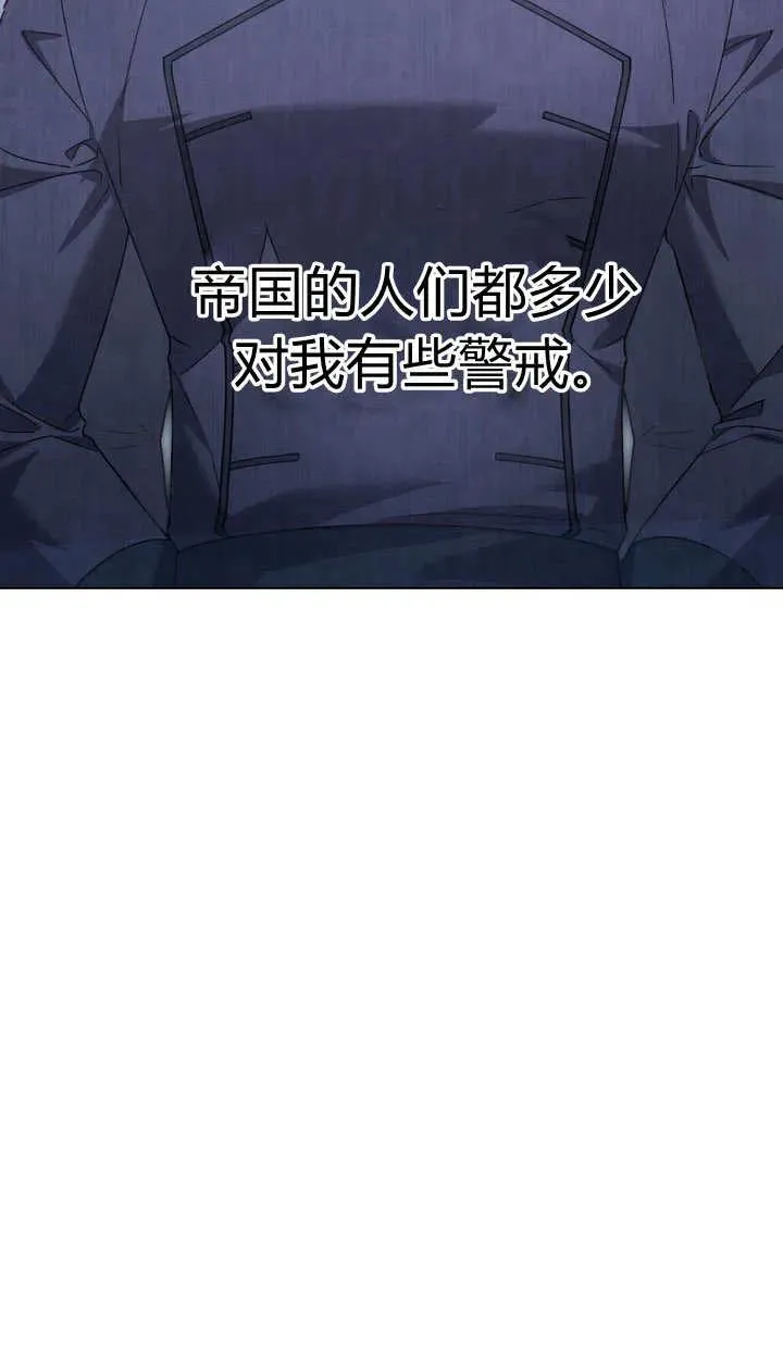 第14话 第17页