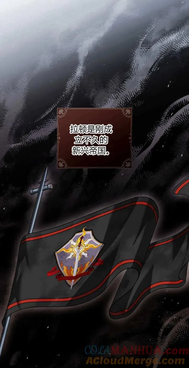 第14话 第19页