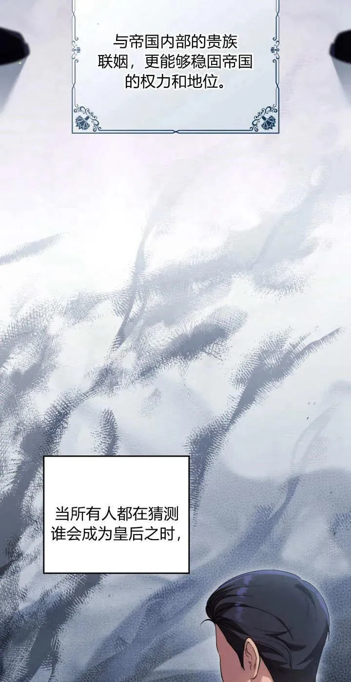 第14话 第23页