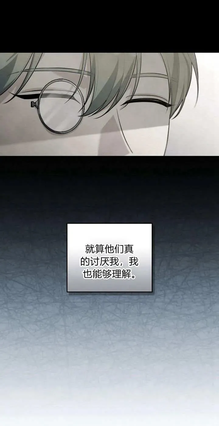 第14话 第26页