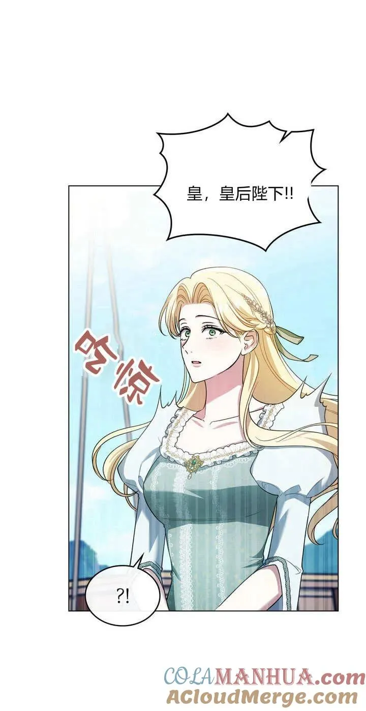 第14话 第28页
