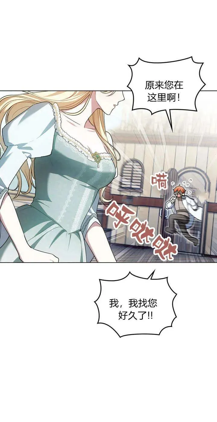 第14话 第29页