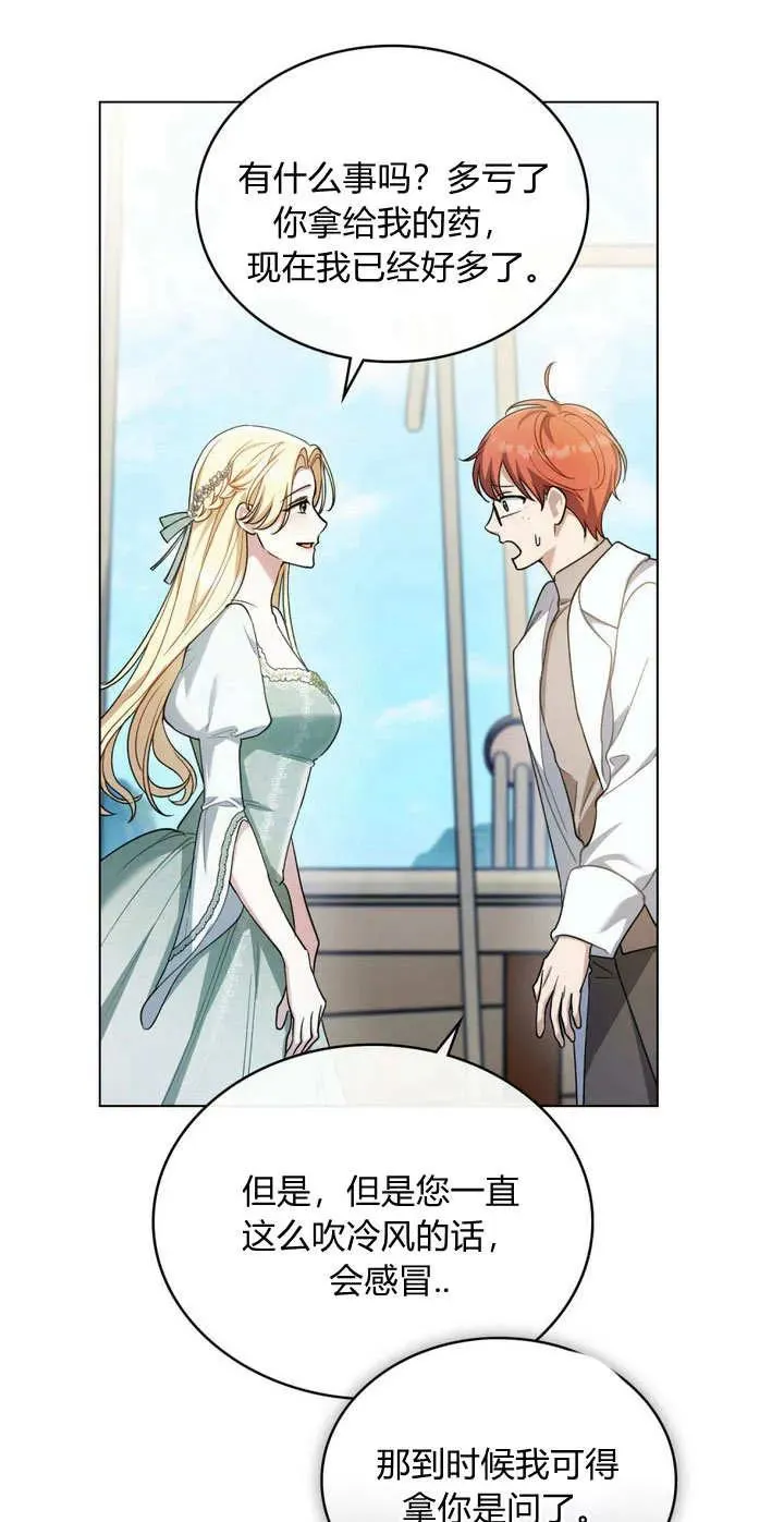第14话 第30页