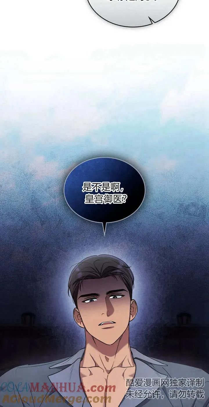 第14话 第31页