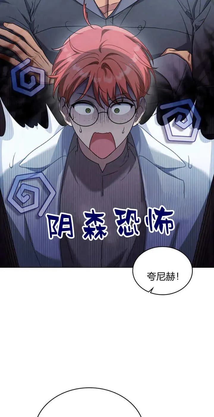 第14话 第32页