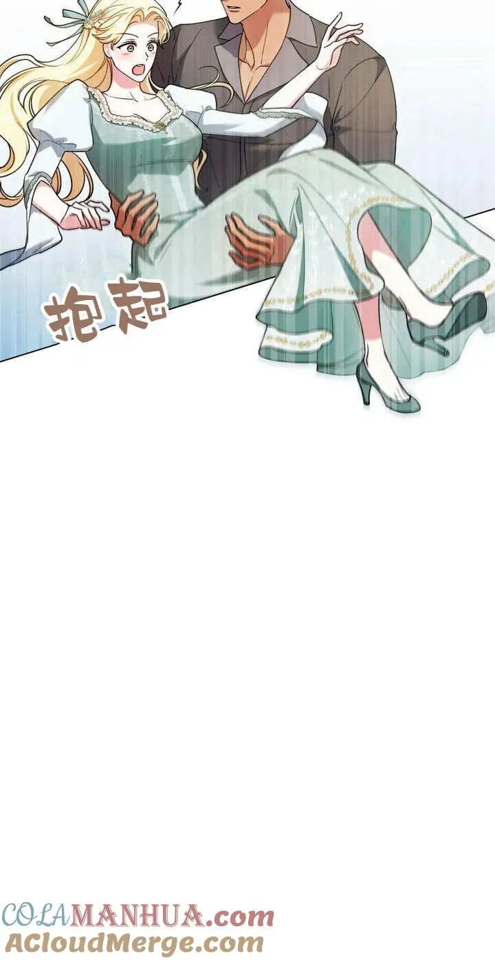 第14话 第34页