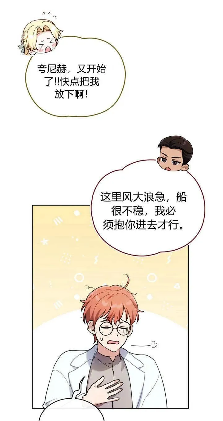 第14话 第35页