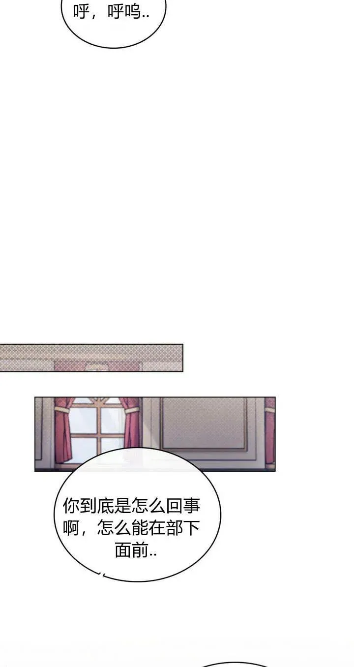 第14话 第36页