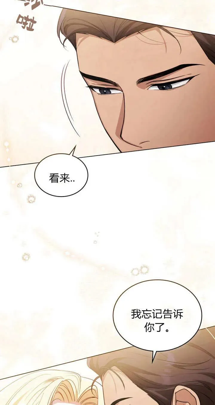 第14话 第39页