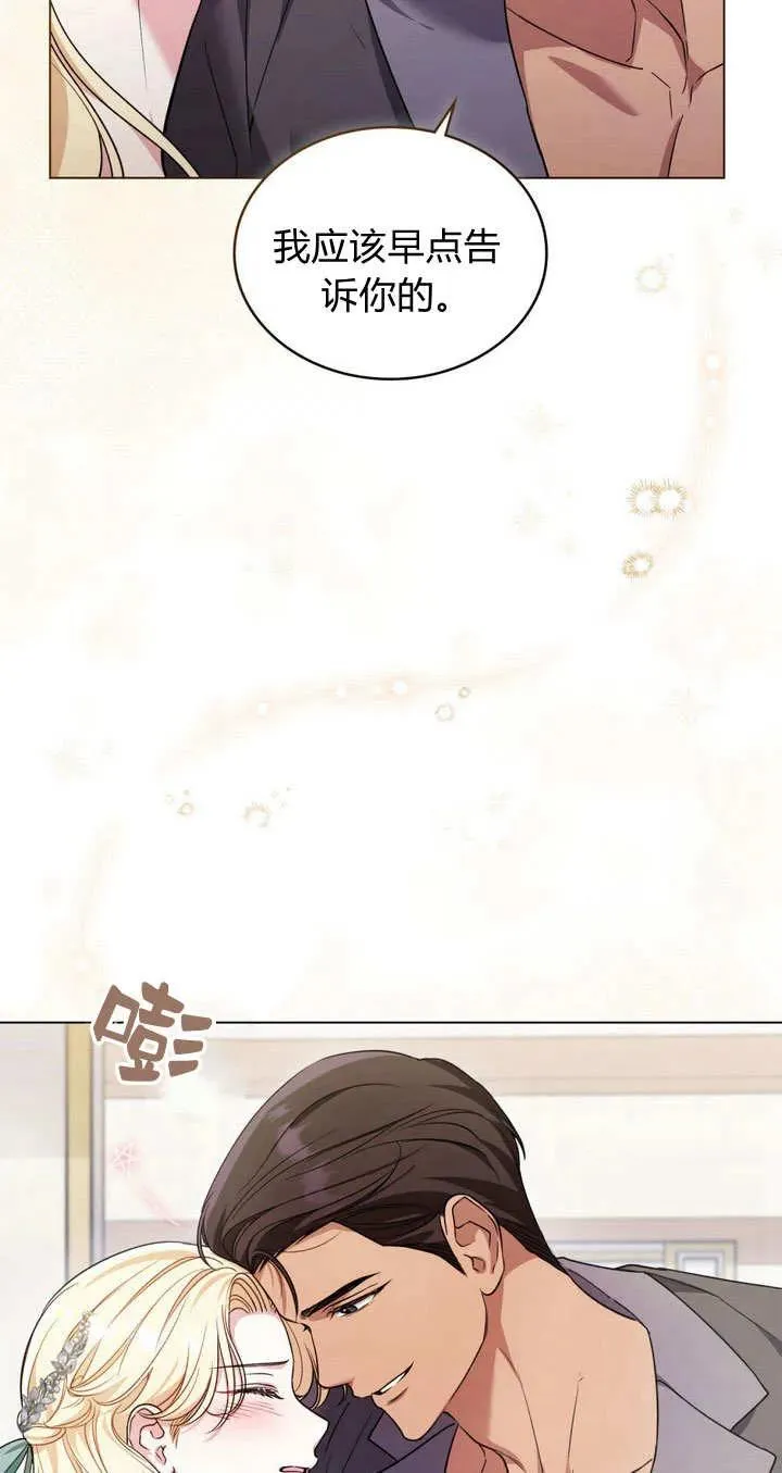 第14话 第41页