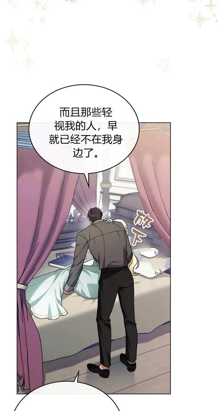 第14话 第44页