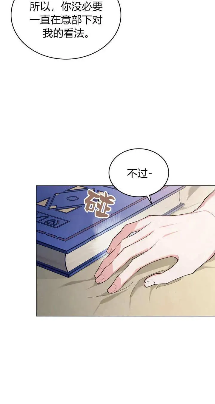 第14话 第45页