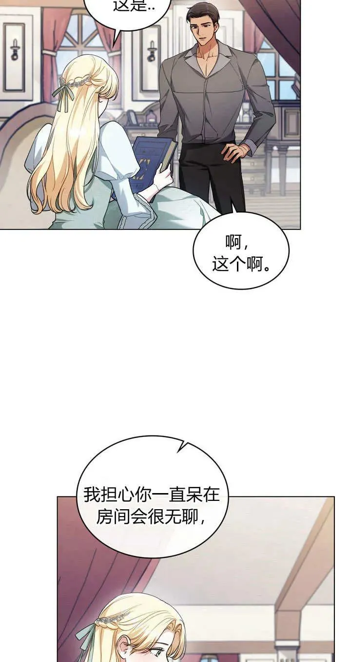 第14话 第47页