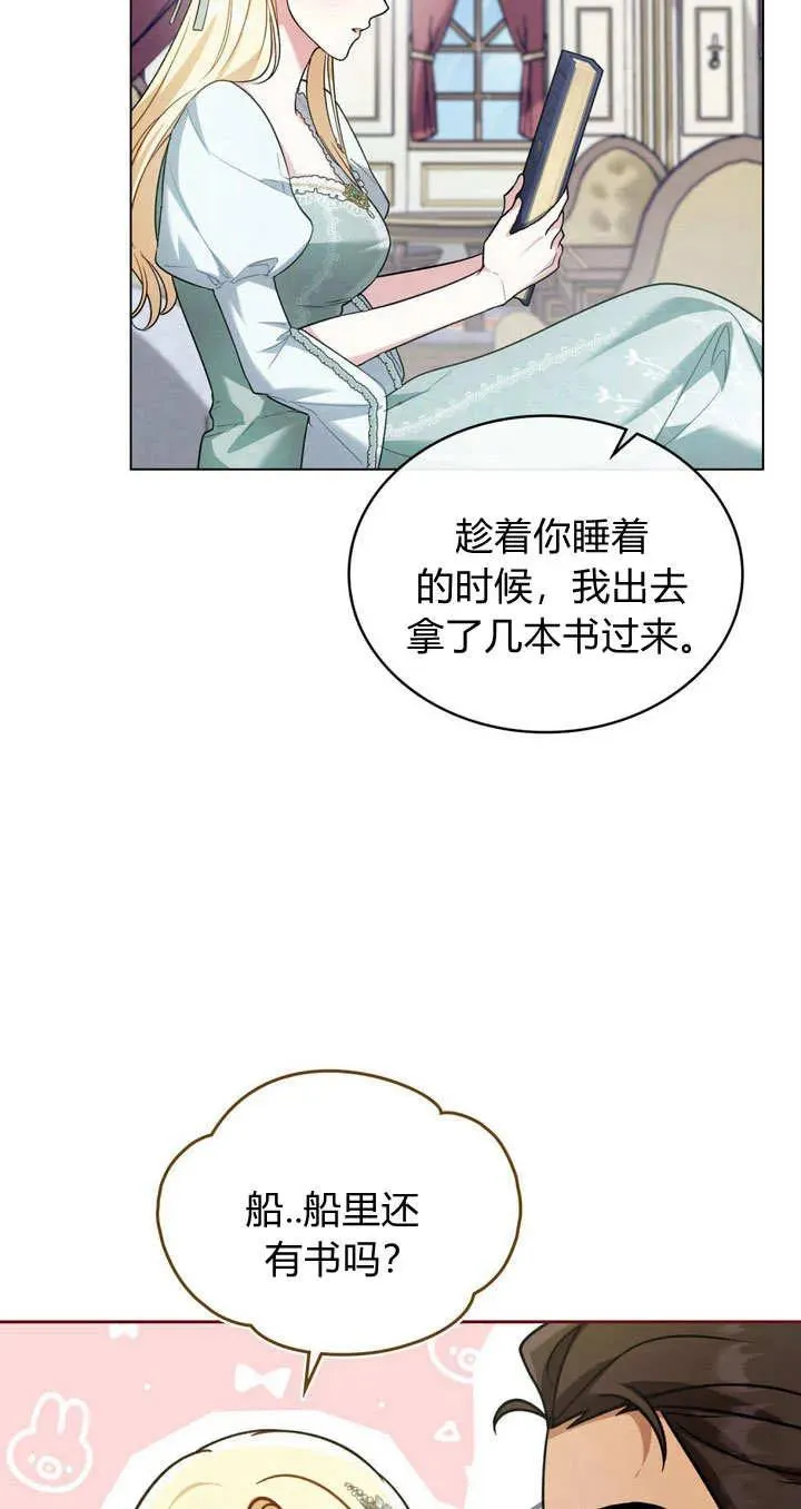 第14话 第48页