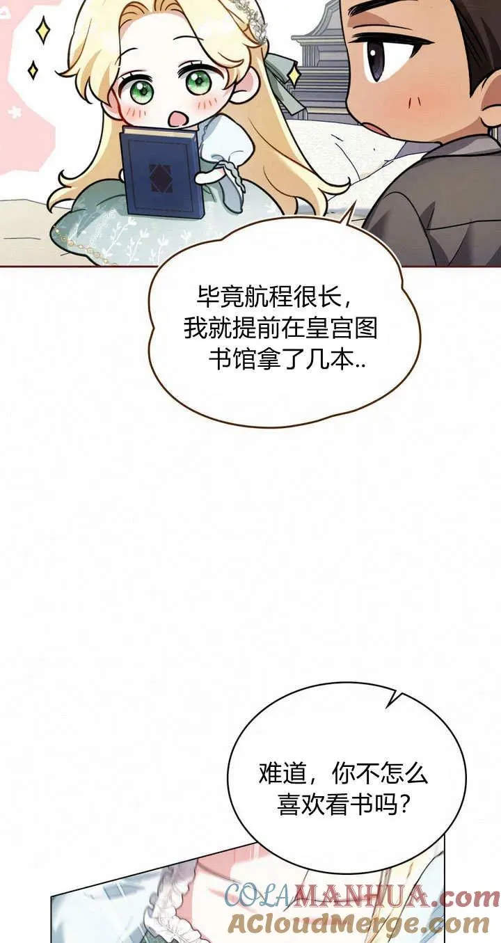 第14话 第49页
