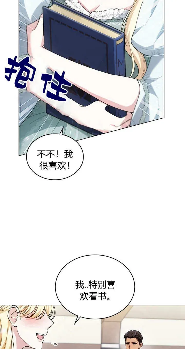 第14话 第50页