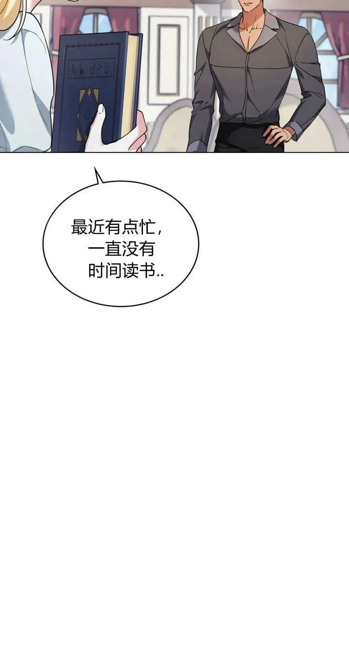 第14话 第51页