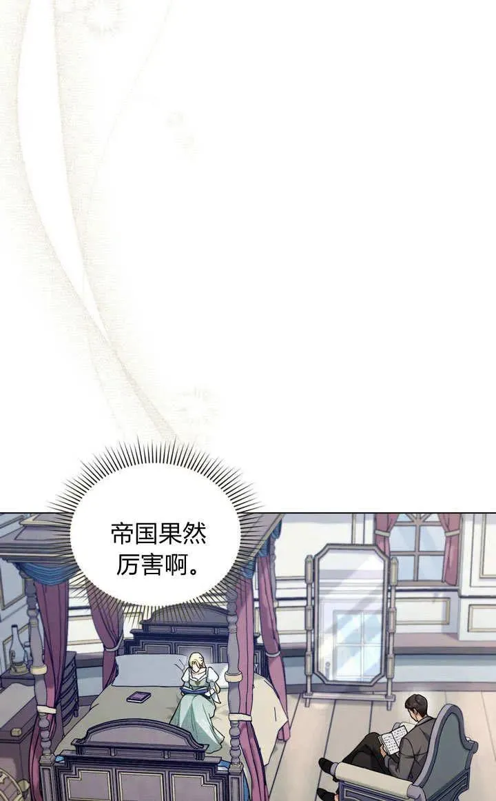 第14话 第53页