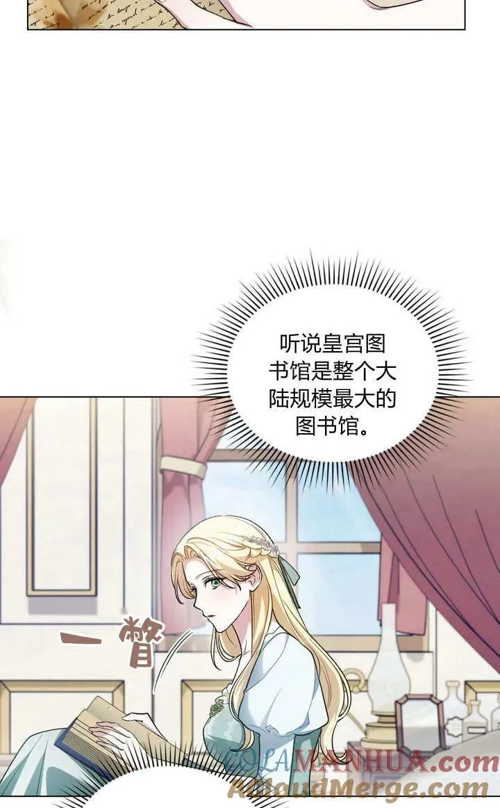 第14话 第55页
