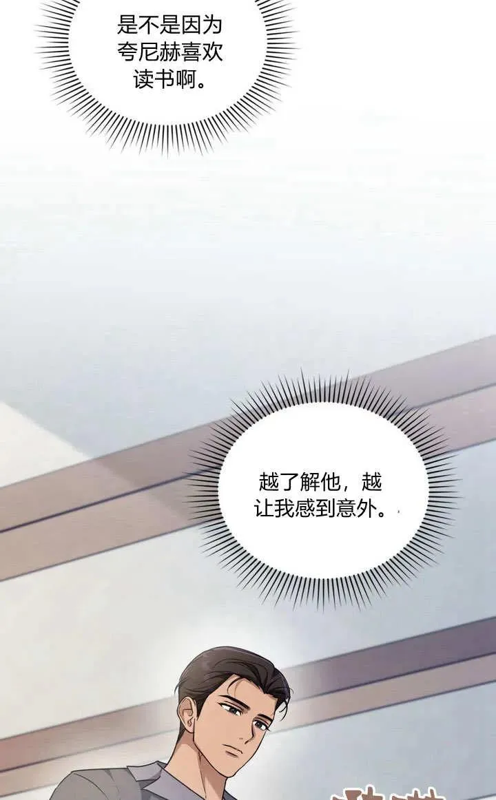第14话 第56页