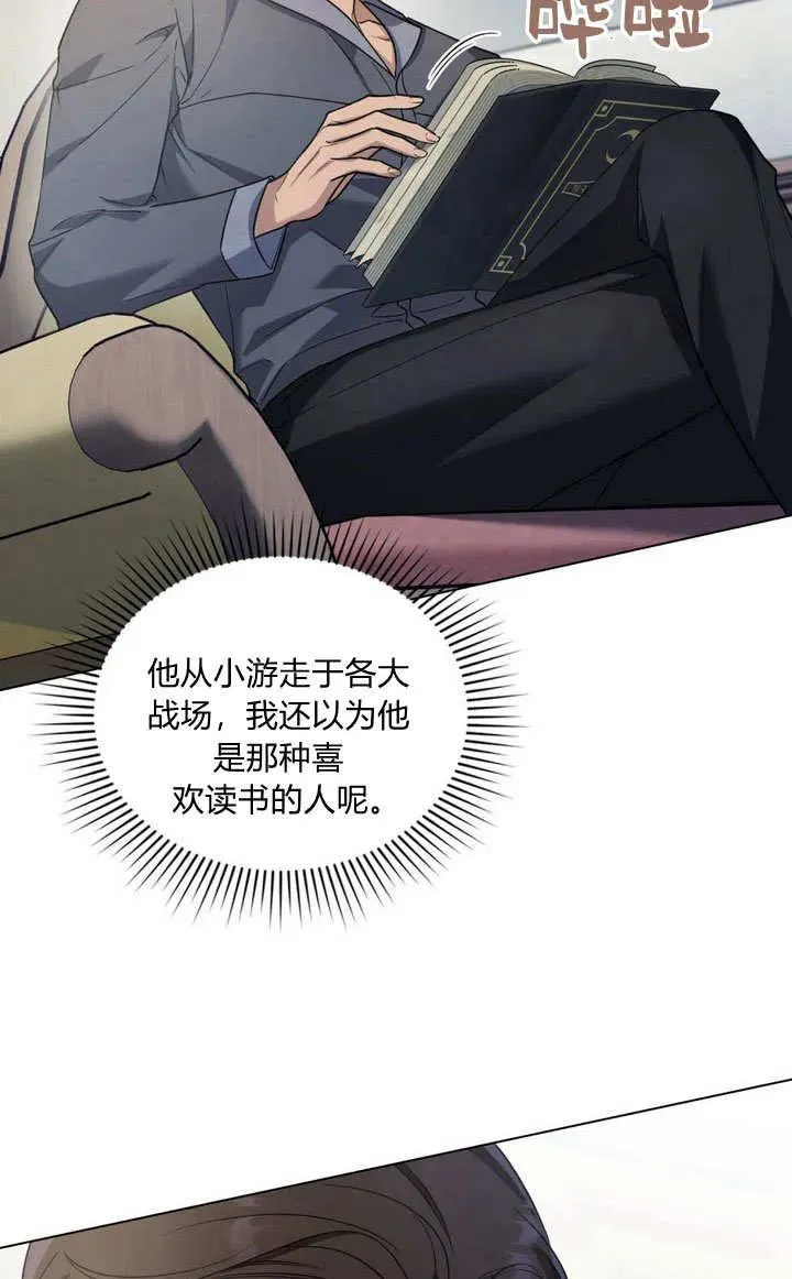 第14话 第57页
