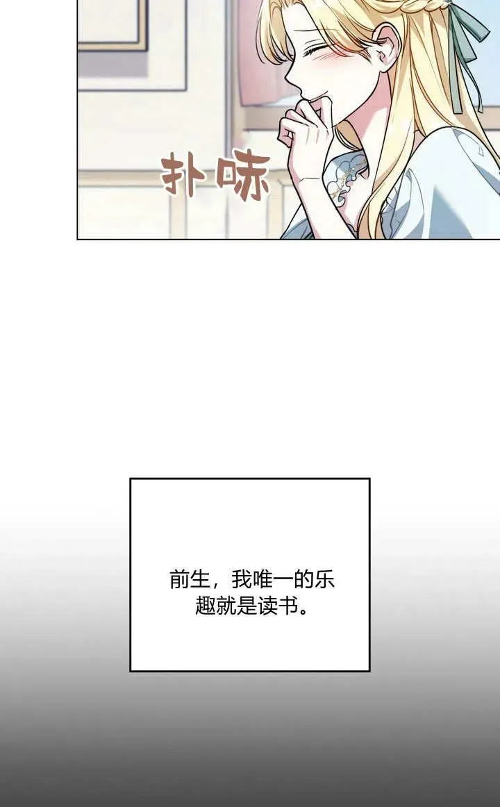 第14话 第59页
